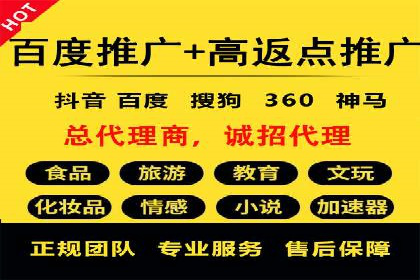 sem运营公司如何提高点击率